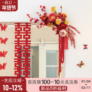 良订 结婚门楣装饰仿真花婚房床头背景墙挂饰婚礼迎宾区布置假花