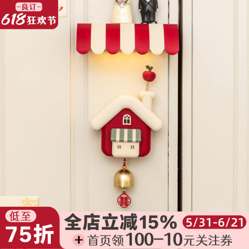 高颜值结婚冰箱贴喜字风铃小挂饰