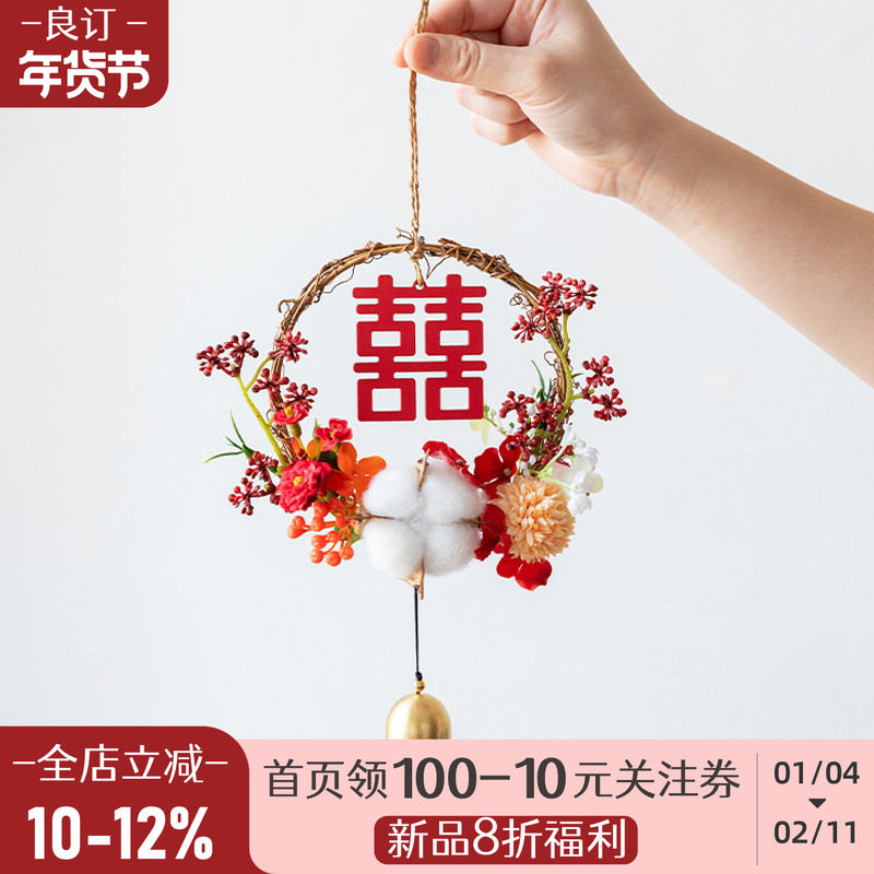 良订 婚房玄关仿真花挂件酒店结婚电视背景墙布置喜字门把手装饰,节庆用品/礼品,婚房装扮用品,淘宝优惠券,粉丝福利购,淘宝优惠卷