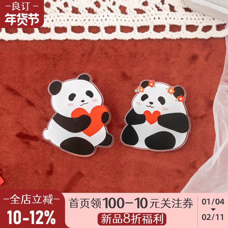 良订 国风情侣熊猫胸针一对结婚包包喜字别针领证登记徽章配饰品