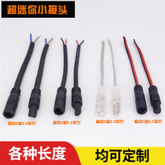 cút nối dây điện kv774 Đầu nối nhanh mini chống nước nam và nữ lắp ghép hàng không phích cắm công nghiệp cung cấp điện LED ngoài trời dây nối cáp cút nối dây điện ch2 cút nối dây điện không cần tuốt dây