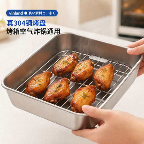 日本304不锈钢烤盘烤箱空气炸锅盘带网架专用托盘烧烤用不粘备菜