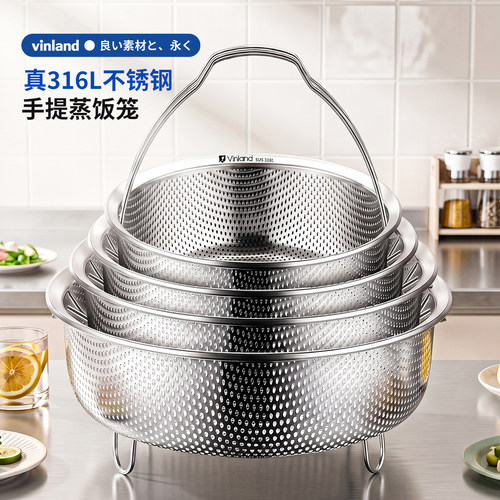日本316L不锈钢蒸饭蒸笼电饭煲沥米饭神器蒸饭器米汤分离蒸架蒸格