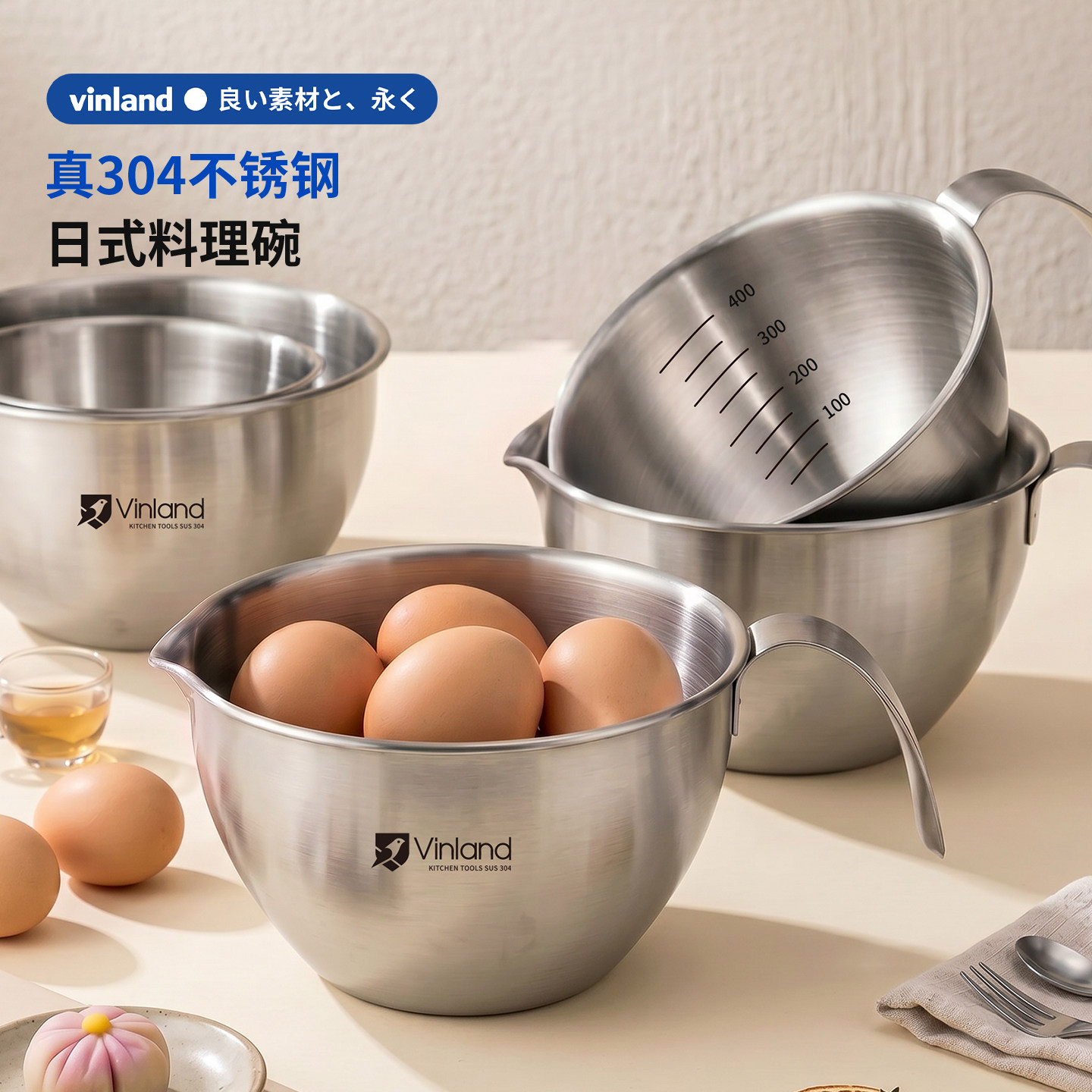 日本304不锈钢量杯打蛋专用厨房带刻度食品级搅拌鸡蛋手柄料理碗