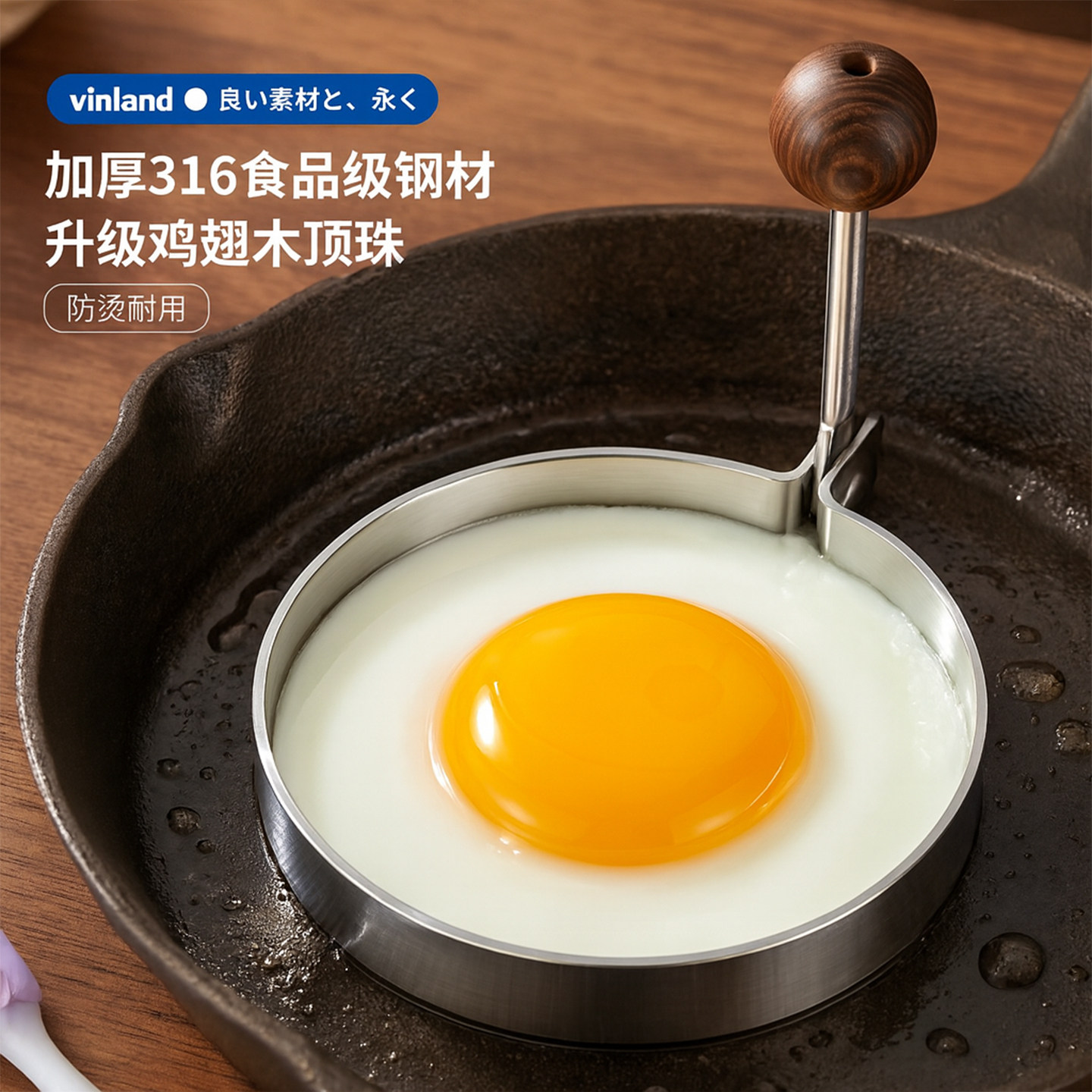 日本316不锈钢荷包蛋模具煎蛋神器煮蛋圆形鸡蛋煎饼定型器食品级