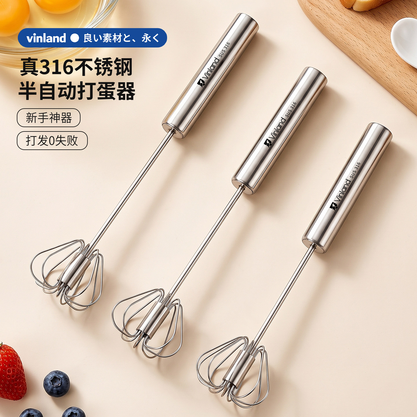 日本半自动打蛋器316不锈钢手动搅拌器按压家用打发鸡蛋奶油烘焙