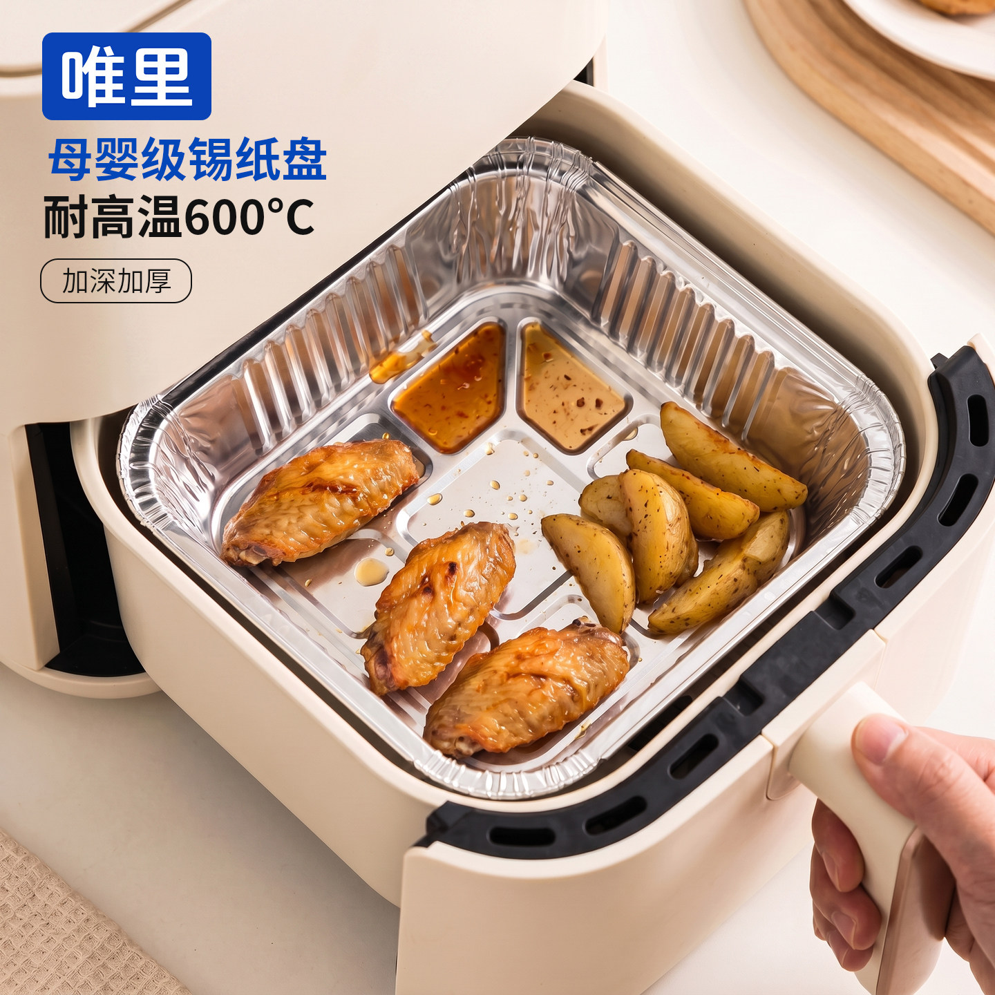 空气炸锅锡纸盘专用的纸家用锡箔