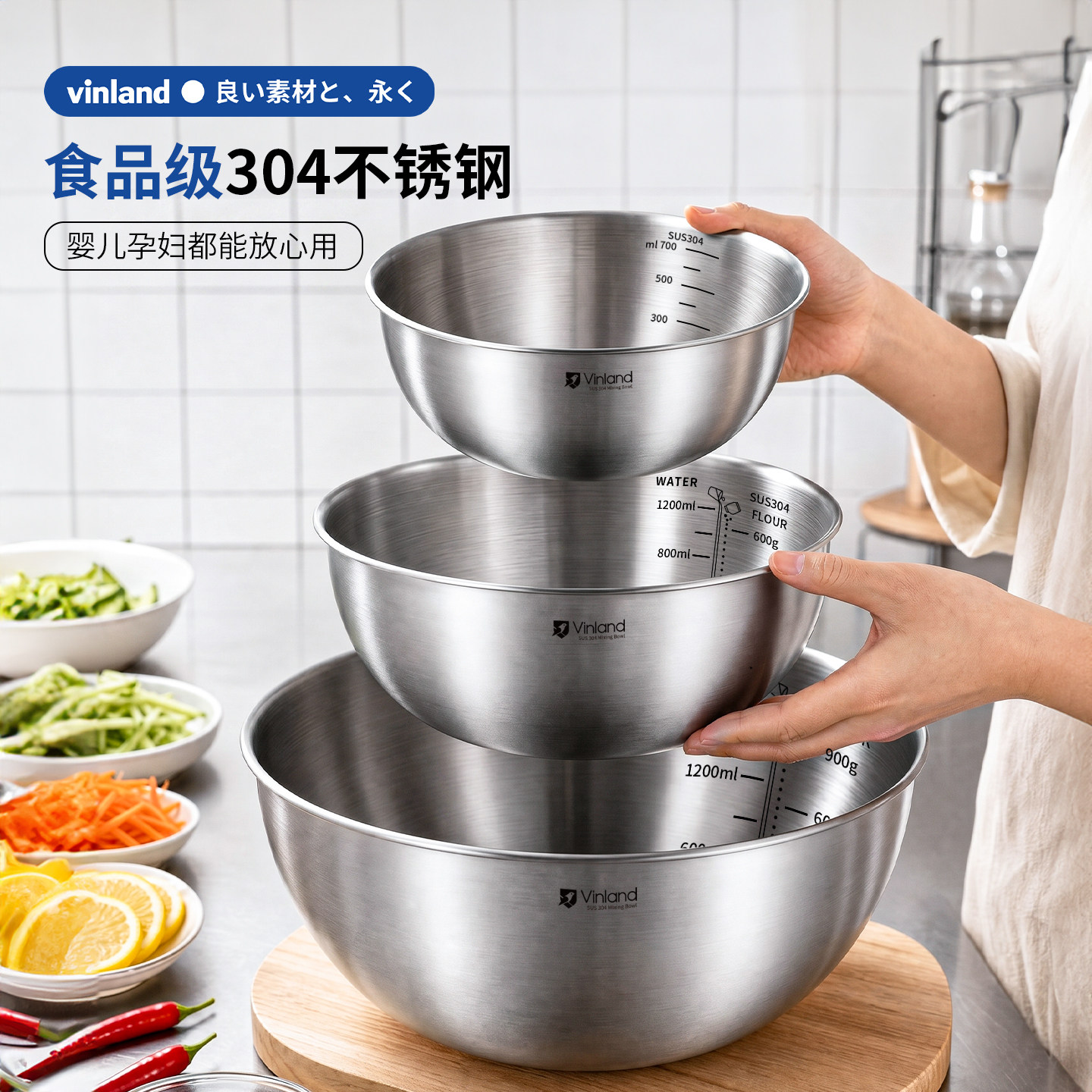 日本304不锈钢盆洗菜盆食品级沥水篮凉拌菜碗专用沙拉菜盆和面盆图片