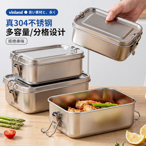 日本304不锈钢老式卡扣饭盒带盖上班族专用蒸饭餐盒打饭分格便当