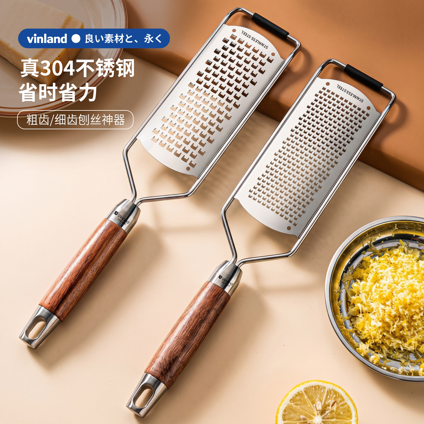 日本刨丝器304不锈钢柠檬皮擦丝器刨芝士奶酪碎屑神器肥皂刮刨刀
