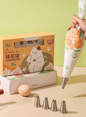英国婴儿宝宝辅食裱花袋嘴溶豆常用蛋糕烘焙工具全套做曲奇一次性