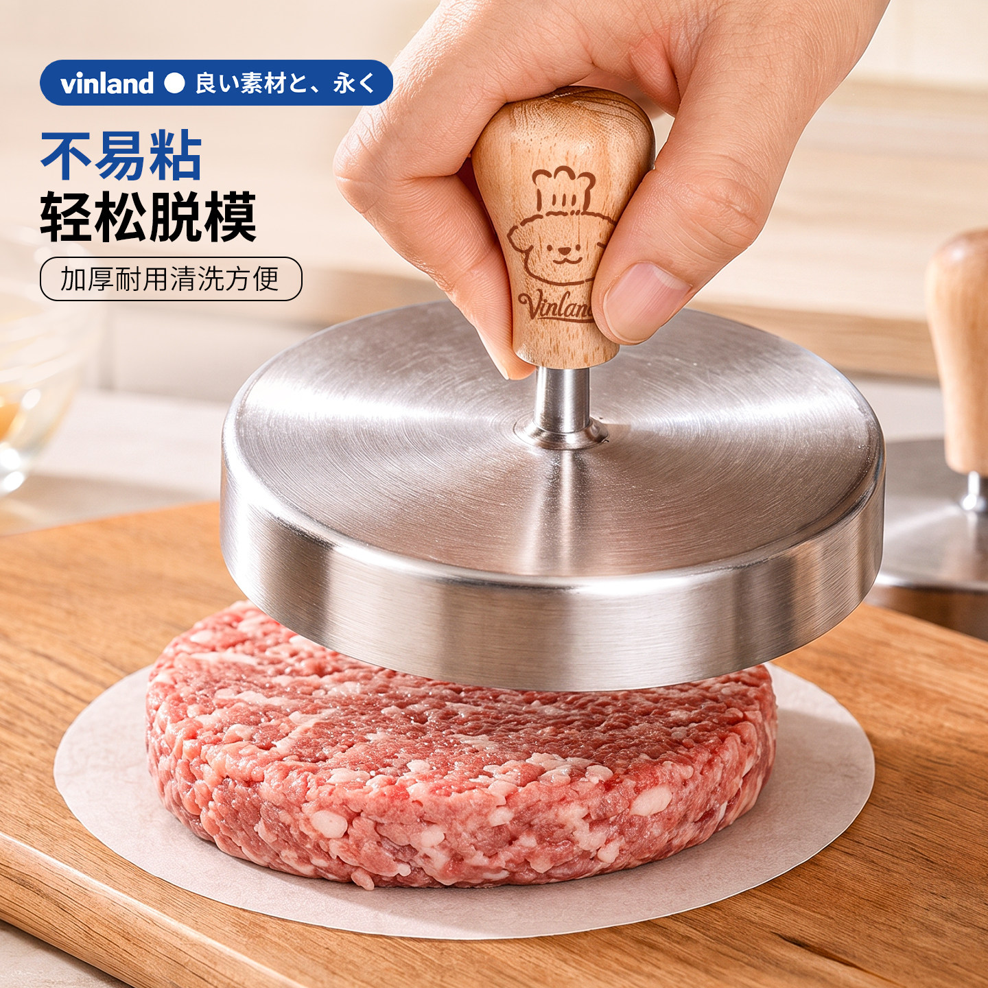 日本304不锈钢肉饼模具牛肉饼圆形压肉器做汉堡辅食宝宝虾饼神器