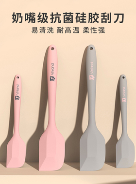英国vinland 抗菌耐高温一体式硅胶刮刀烘焙奶油工具蛋糕锅铲抹刀