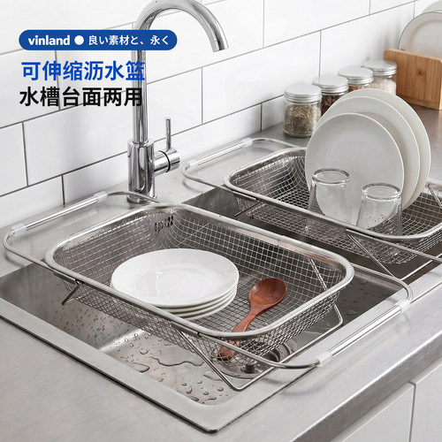 日本304不锈钢伸缩沥水篮水槽沥水架厨房洗碗菜盆滤水池置物新款
