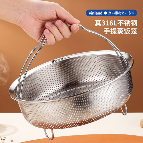 日本316L不锈钢蒸饭蒸笼电饭煲沥米饭神器蒸饭器米汤分离蒸架蒸格