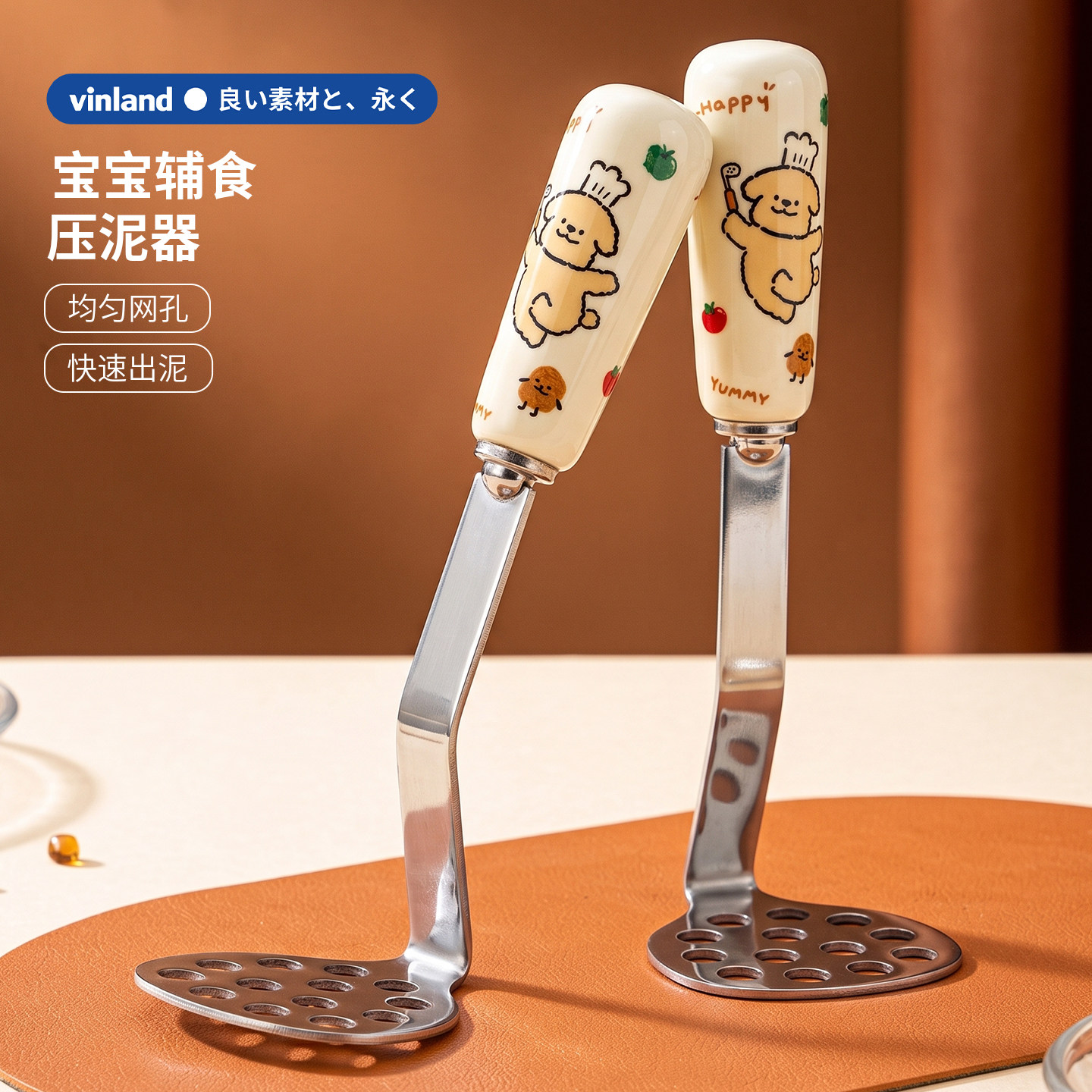 日本410不锈钢压泥器土豆捣泥按压神器婴儿辅食捣碎棒工具食品级