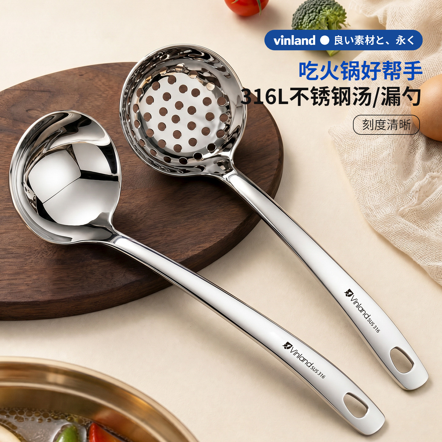 日本316L不锈钢汤勺漏勺家用火锅勺子食品级盛汤专用大号厨房套装