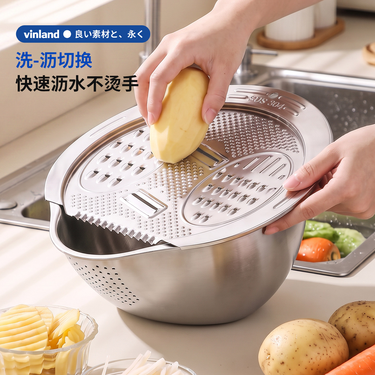 日本316L不锈钢沥水篮洗菜盆304厨房淘米神器多功能刨擦丝器家用