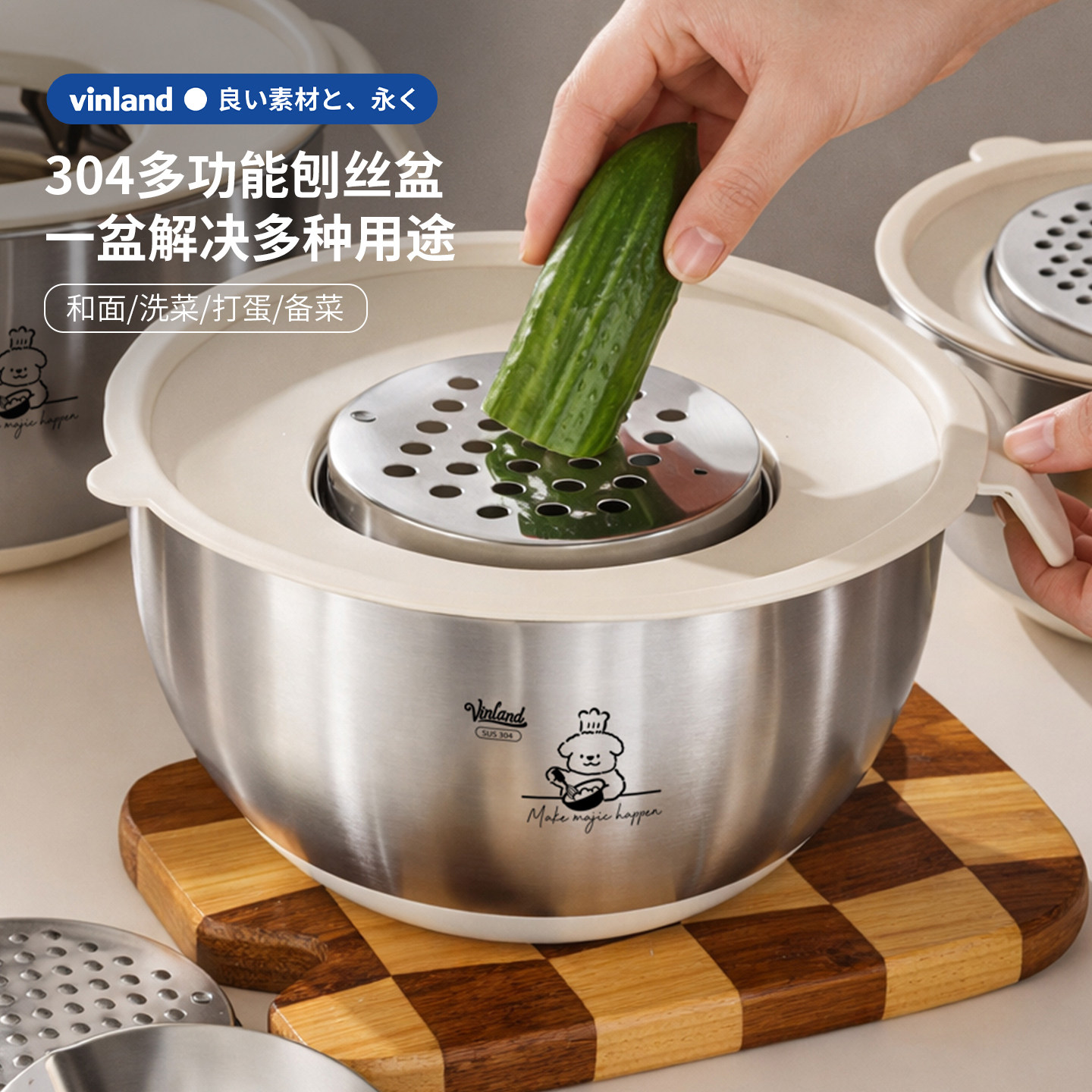 日本304不锈钢多功能切菜盆厨房刨丝器家用洗菜盆擦土豆萝卜神器图片