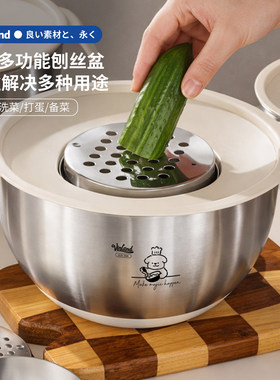 日本304不锈钢多功能切菜盆厨房刨丝器家用洗菜盆擦土豆萝卜神器