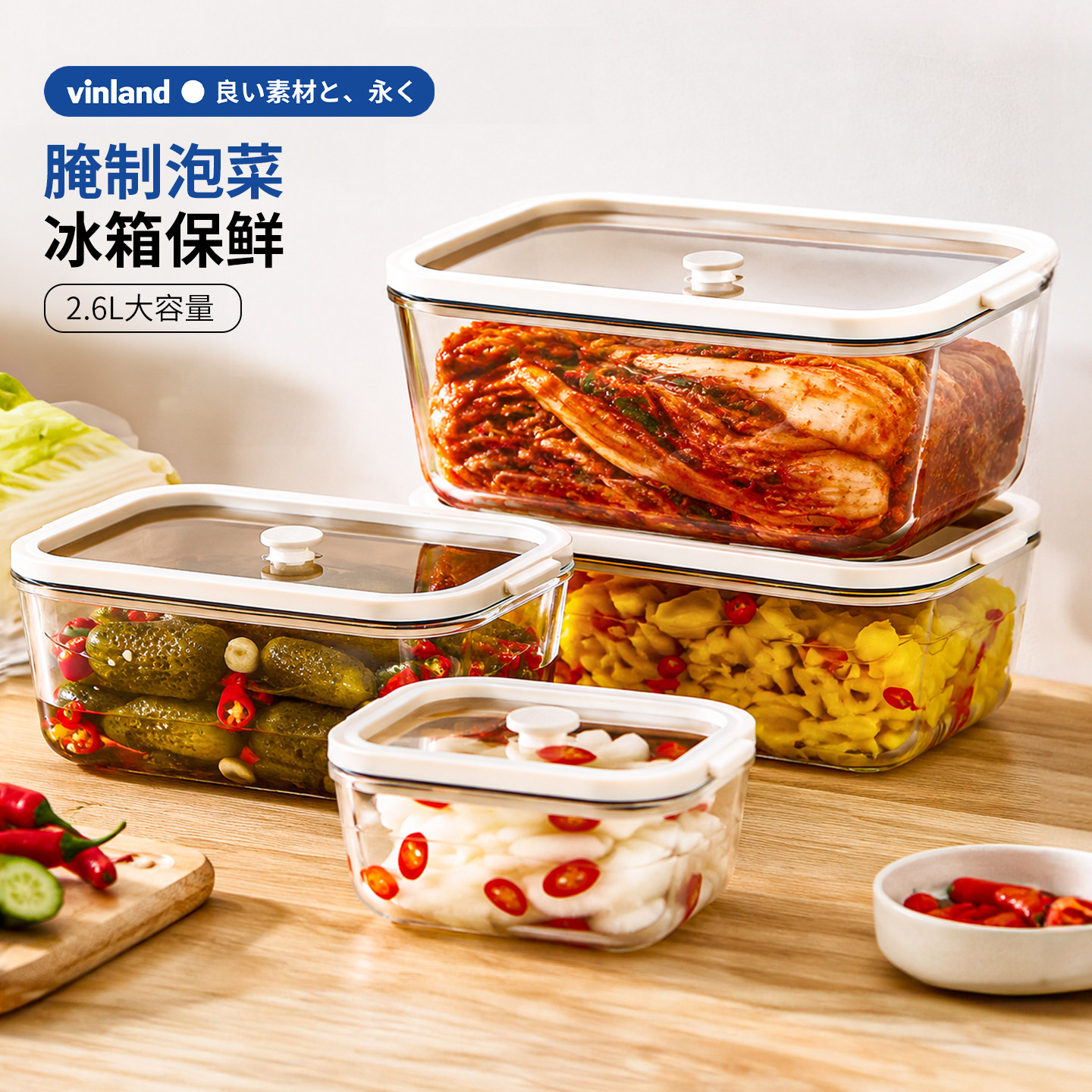 日本玻璃保鲜盒食品级大容量泡菜专用冰箱密封罐带盖饭盒高硼硅图片
