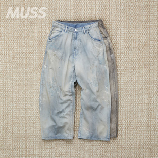 PANTS DENIM 25SS 日产泼墨做旧水洗牛仔裤 ANCELLM 现货 LIGHT