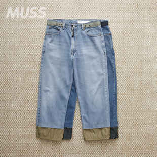 POLIQUANT 日产古着重构可调节牛仔裤 DENIM 550 25AW REMAKE 现货