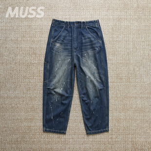 LIBERAIDERS 水洗泼墨锥形宽松牛仔裤 DENIM PANTS SARROUEL 现货