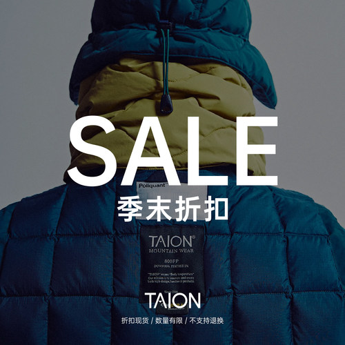折扣现货 TAION联名系列 机能户外保暖羽绒马甲羽绒内胆羽绒服