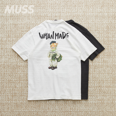 HUMANMADE日产漫画老虎猎鸭短袖