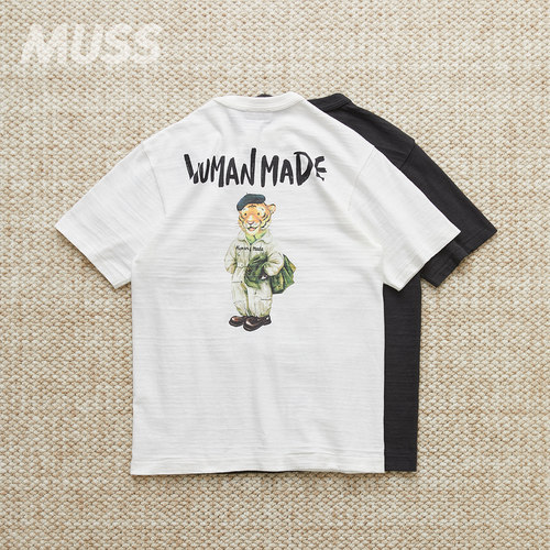 HUMANMADE日产漫画老虎猎鸭短袖