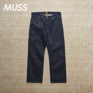 HUMAN 日产竹节纱爱心休闲赤耳牛仔裤 MADE WORK DENIM 现货