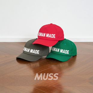 现货 HUMAN MADE 5PANEL TWILL CAP 斜纹棉植绒字母棒球帽26SS