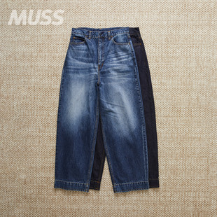 日产复古水洗宽松锥形牛仔裤 现货 DENIM WIDE 25AW N.HOOLYWOOD