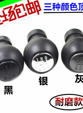 适配铃木天语SX4雨燕新奥拓奔奔MINI手动挡把头档位换挡排挡手球