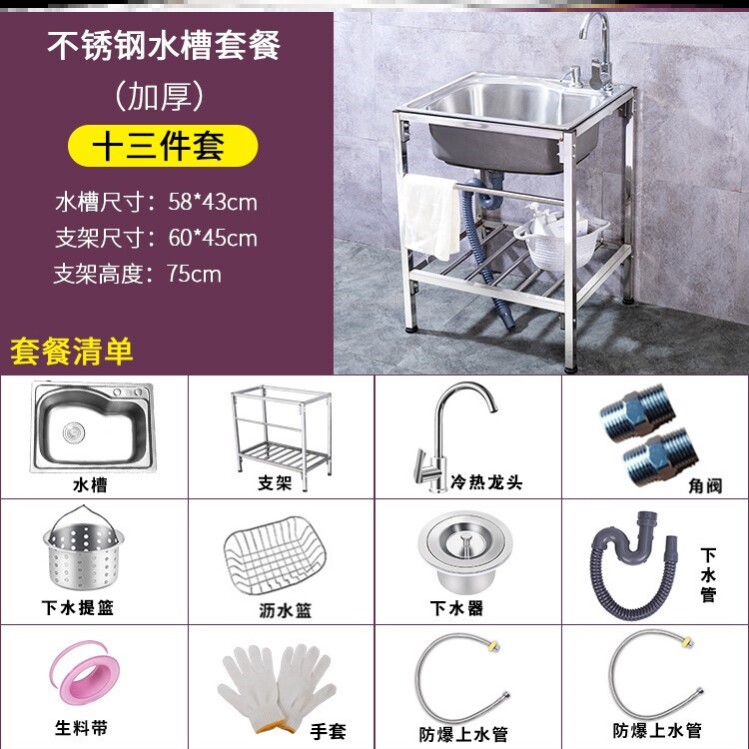 水槽水盆大单槽盆中大号洗碗洗碗池洗衣盆工作台工地洗漱台收纳架