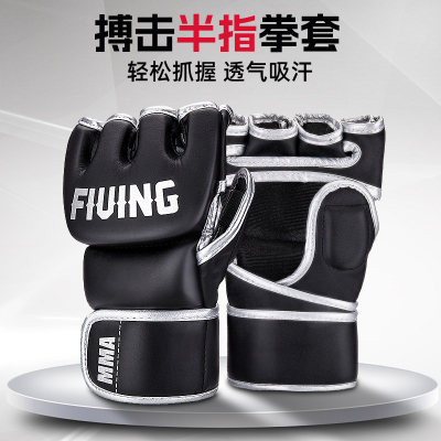 FIVING半指拳击手套搏击格斗MMA