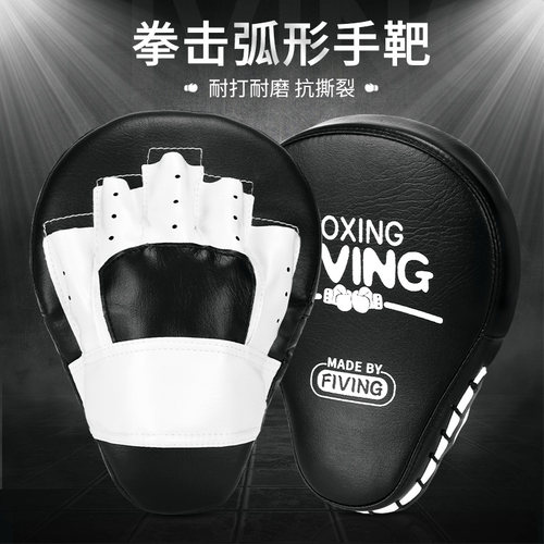 FIVING拳击手靶儿童拳靶