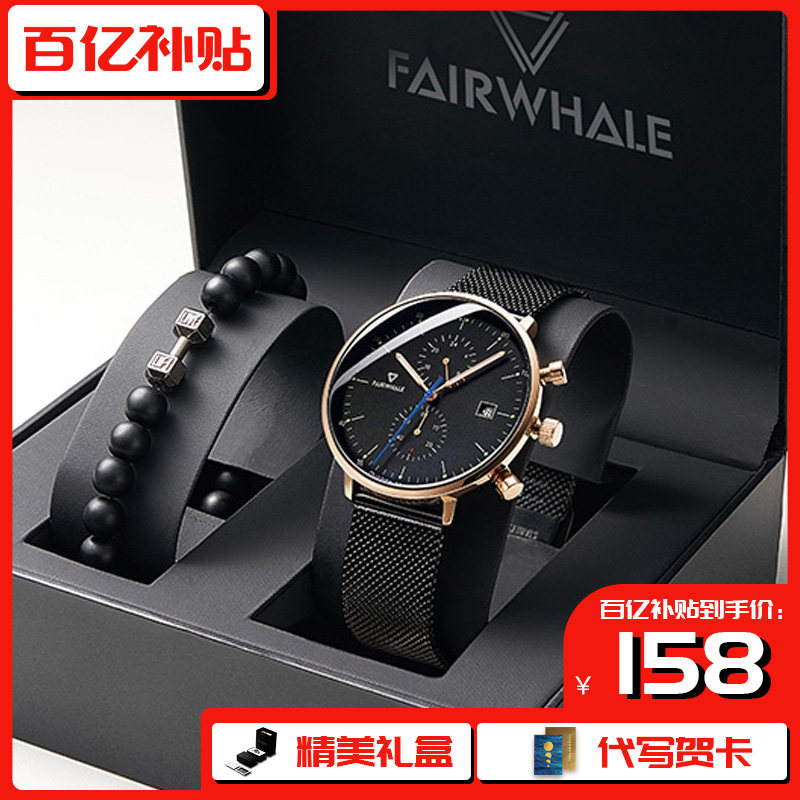 马克华菲夜光手表男士学生潮流时尚正品牌男款防水机械十大石英