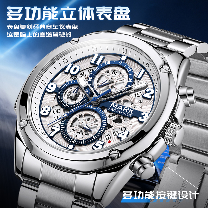 马克华菲男士手表男款官方男生高中镂空机械腕表学生日礼物送男友