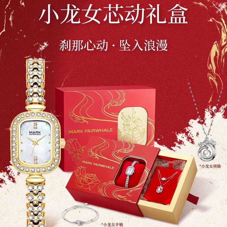 马克华菲新款小龙女手表女款轻奢小金表复古轻奢时尚腕表送礼物