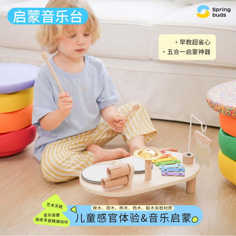 Springbuds多功能木质架子鼓音乐台男女儿童音乐启蒙早教益智玩具