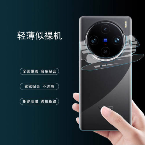 适用vivoy600pro手机膜高清全包后膜裸感防刮Y600Pro包侧边框水凝保护膜磨砂防指纹Y500/Y300T透明软膜防划痕