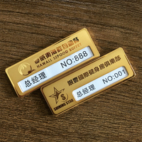 高檔K金胸牌瑆飛翔高端大氣時(shí)尚