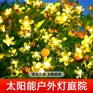太阳能灯带户外灯庭院家用灯串彩灯室外防水阳台花园led氛围灯