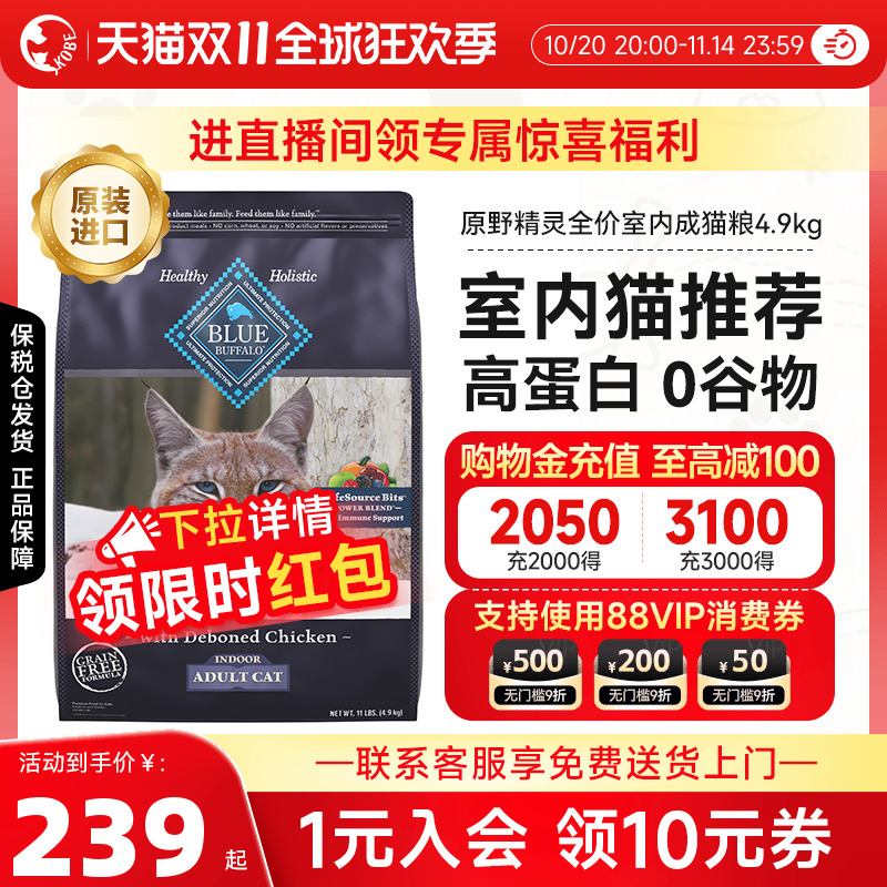 רŻݡbabyblueè2kg*326/3 0g ֿbabyblueԭҰ鼦èڳèèڻ