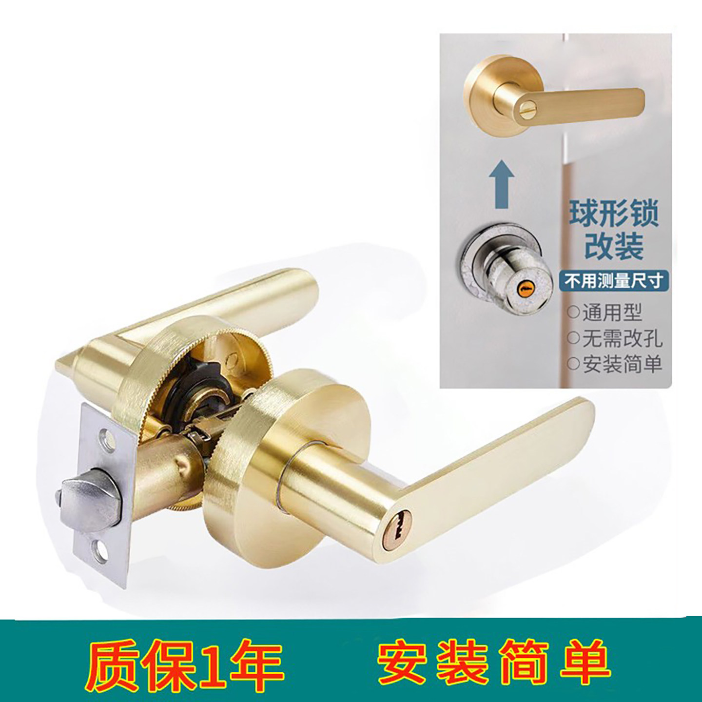 三杆执手锁换球形门锁卧室内卫生间单舌球型锁家用通用型圆形锁具
