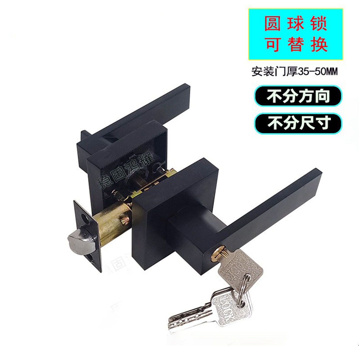 三杆执手锁房间门锁通用型卧室房门锁黑色门锁家用通用型球形门锁