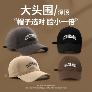 日系简约棒球帽女大头围软顶加大加深鸭舌帽男版大圆脸适合的帽子