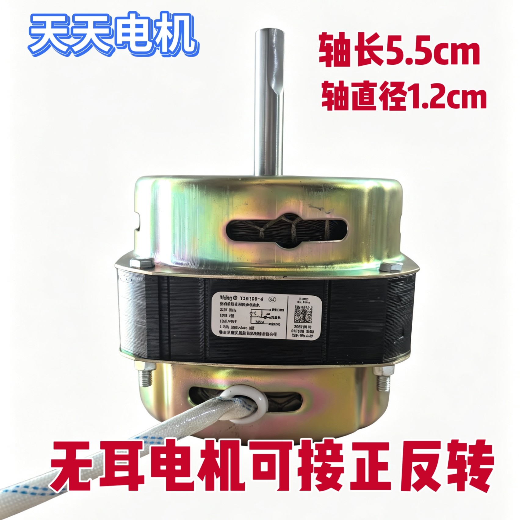 220V电机适用电动压面条机等